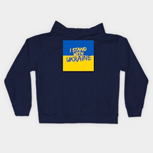 I stand with Ukraine Kids Hoodie